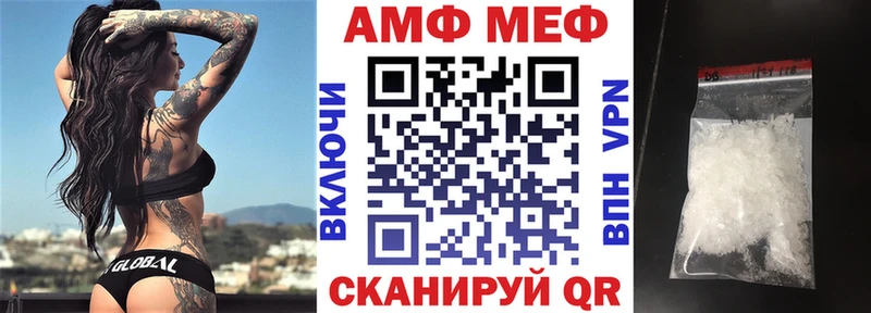 blacksprut как войти  Дегтярск  Амфетамин VHQ 