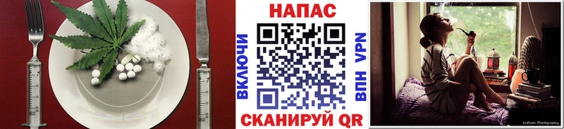 Cannafood конопля  Дегтярск 