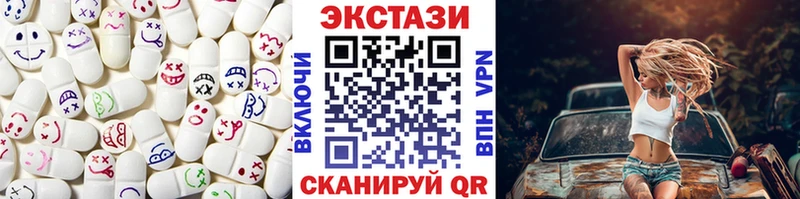 площадка наркотические препараты  Дегтярск  Ecstasy mix  цены наркотик 