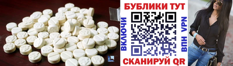 Экстази 300 mg Дегтярск