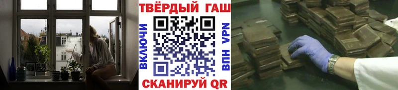 darknet какой сайт  даркнет сайт  Дегтярск  Гашиш VHQ 
