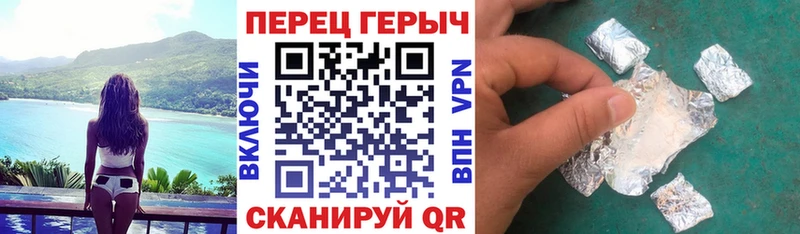 Героин VHQ  купить наркоту  Дегтярск 