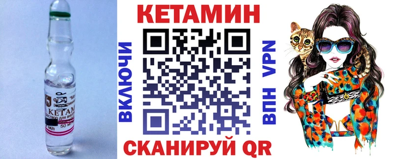 Кетамин ketamine  Дегтярск 