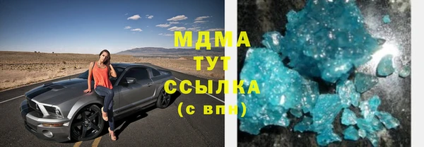 mix Дмитровск