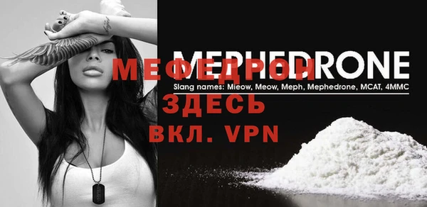mix Гусь-Хрустальный