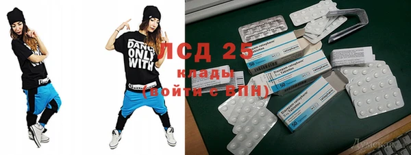 MDMA Premium VHQ Гусев