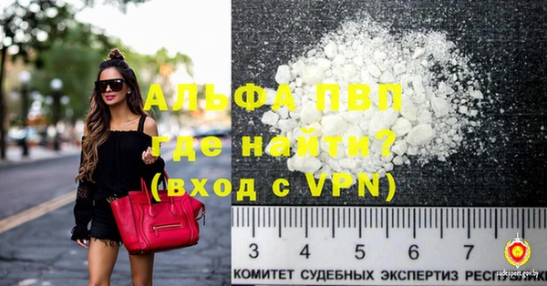 mix Гусь-Хрустальный
