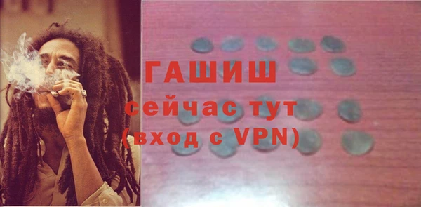mix Гусь-Хрустальный
