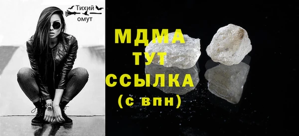 PSILOCYBIN Дмитров