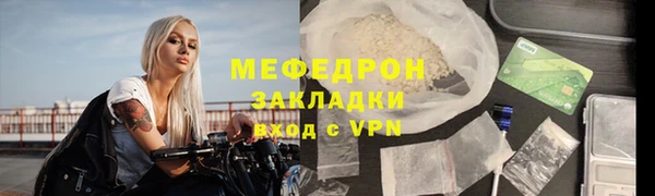 spice Гусиноозёрск