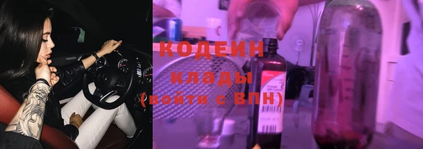 мяу мяу мука Горнозаводск