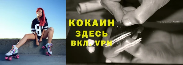 MDMA Premium VHQ Гусев