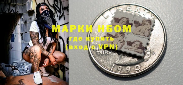MDMA Premium VHQ Гусев