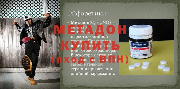 PSILOCYBIN Дмитров