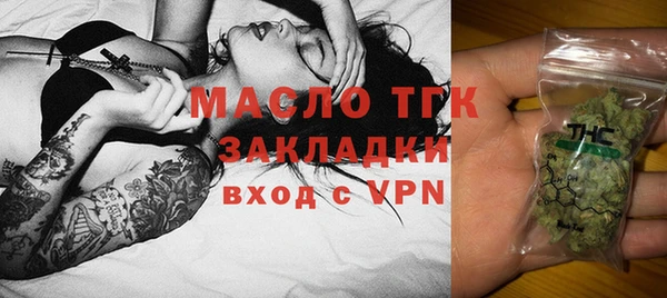 мдпв Фурманов