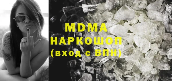 mix Гусь-Хрустальный