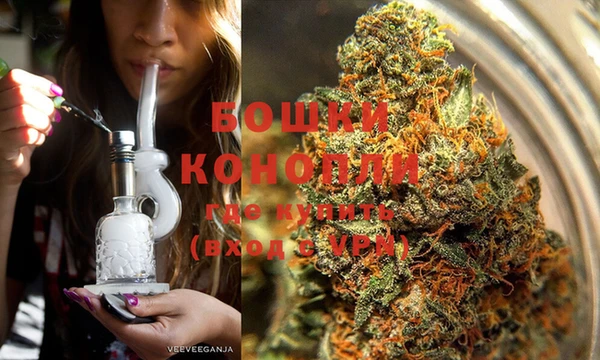 MDMA Premium VHQ Гусев