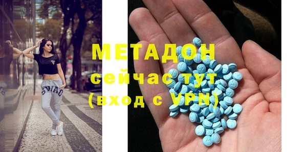 mix Гусь-Хрустальный