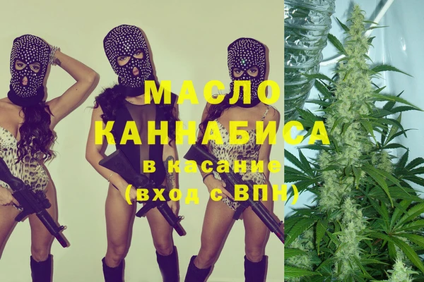 spice Гусиноозёрск