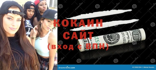 spice Гусиноозёрск