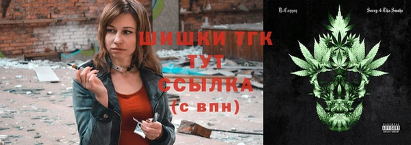 амф Усолье-Сибирское