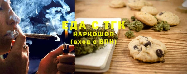 MDMA Premium VHQ Гусев