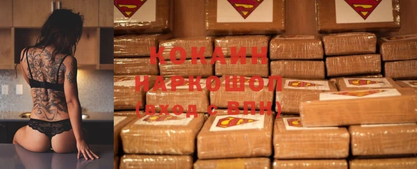 mix Гусь-Хрустальный