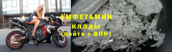 spice Гусиноозёрск
