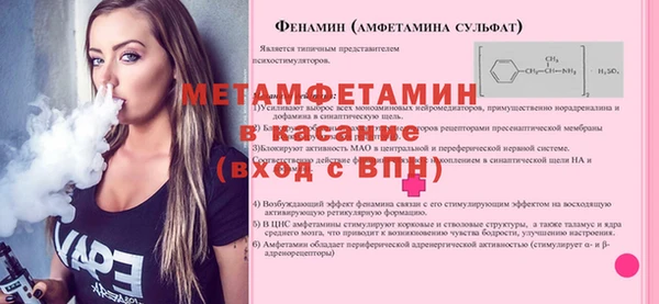 spice Гусиноозёрск