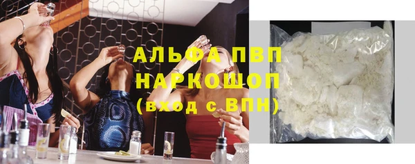 MDMA Premium VHQ Гусев