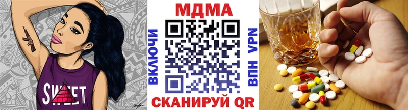 MDMA Molly  Дегтярск 