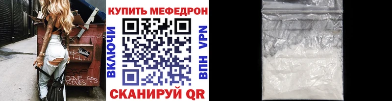 МЕФ мяу мяу  ОМГ ОМГ ссылки  Дегтярск 