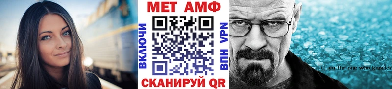 Первитин пудра  Дегтярск 