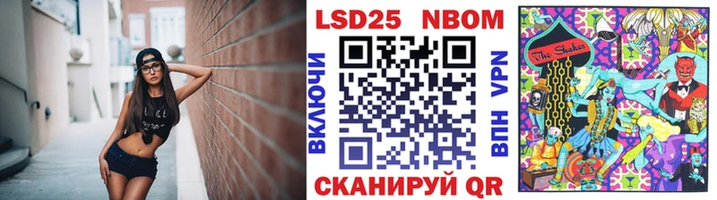 Марки N-bome 1,8мг kraken зеркало Дегтярск где купить наркоту